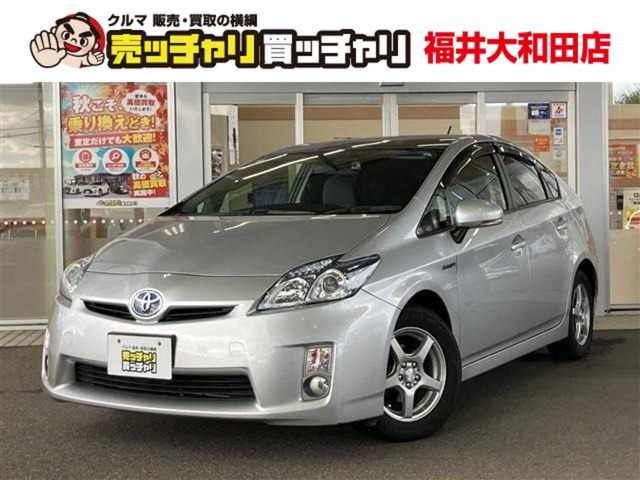 プリウス1.8 S