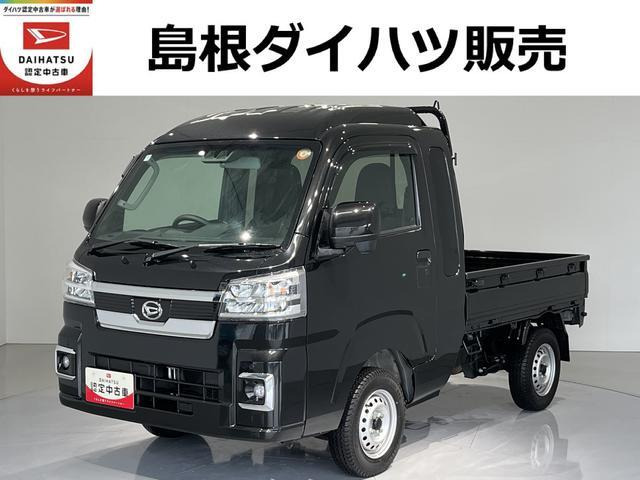 ハイゼットトラックジャンボ エクストラ 4WD
