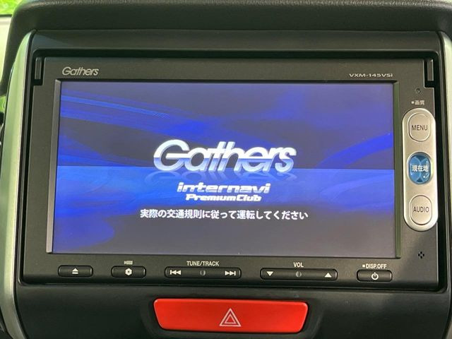 【純正ナビ】人気の純正ナビを装備しております。ナビの使いやすさはもちろん、オーディオ機能も充実!キャンプや旅行はもちろん、通勤や買い物など普段のドライブも楽しくなるはず♪