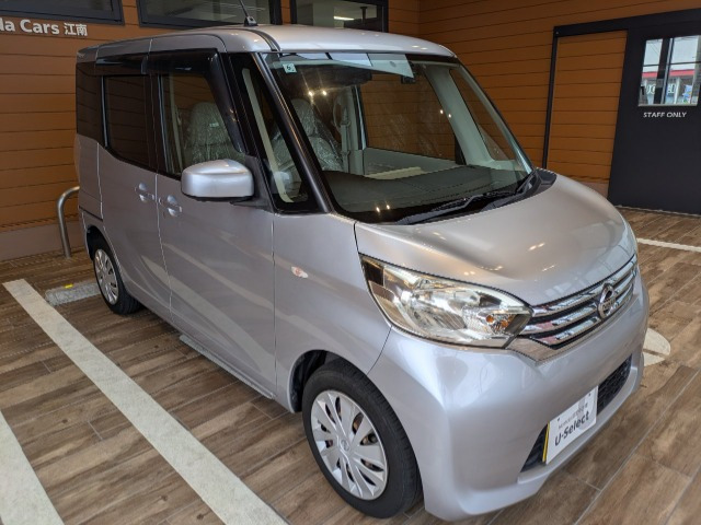 デイズルークスX