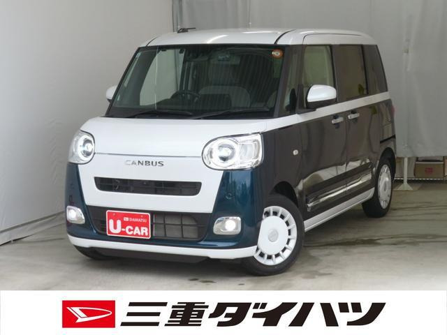 ムーヴキャンバス