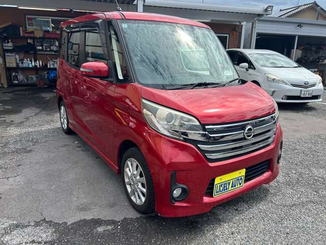 デイズルークスハイウェイスター X