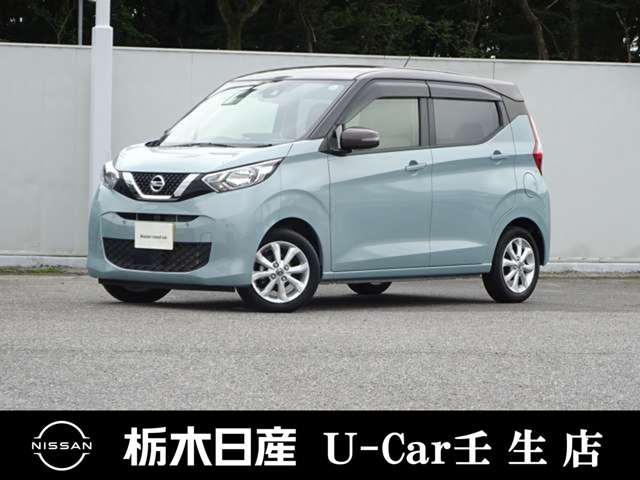デイズX