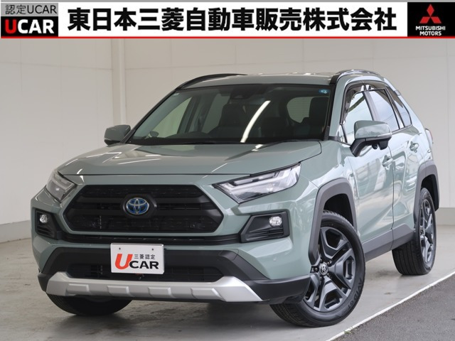 RAV42.5 ハイブリッド アドベンチャー E-Four 4WD