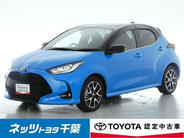 ヤリス1.5 ハイブリッド Z