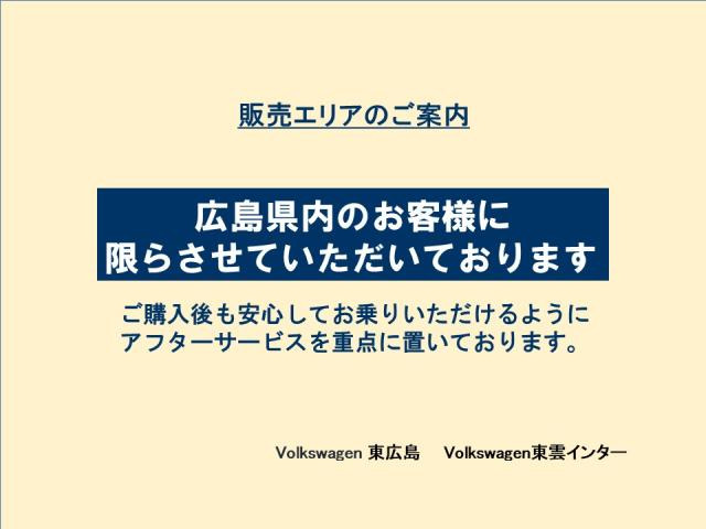 ポロTSI コンフォートライン