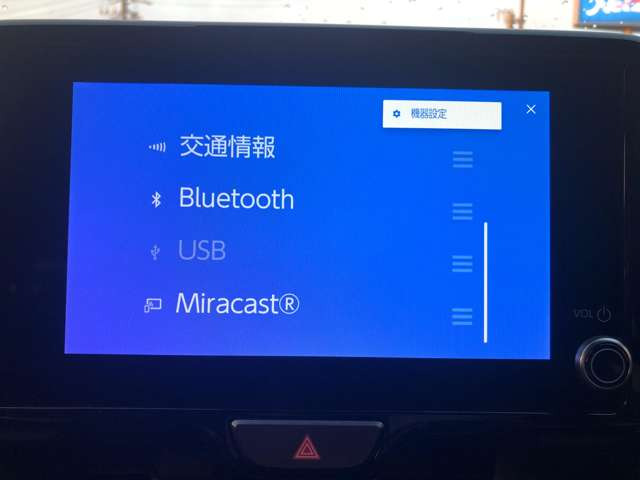 ヤリス1.5 ハイブリッド Z