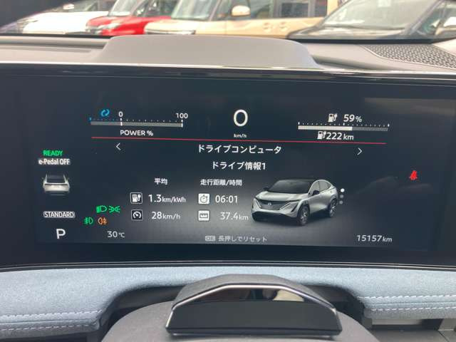 アリアB6 リミテッド