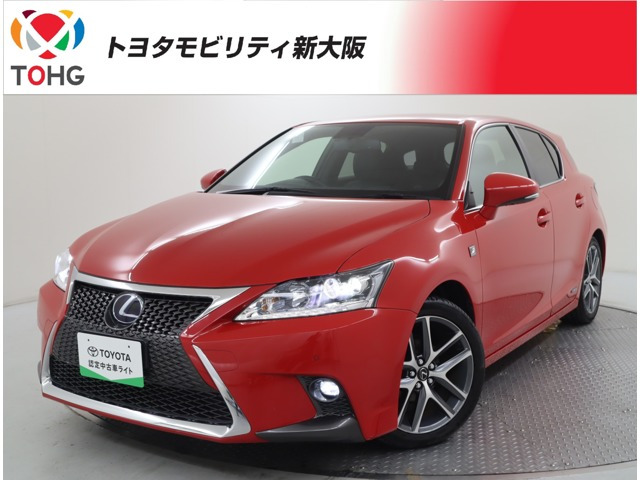 CT200h Fスポーツ