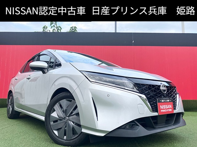 ノート1.2 X