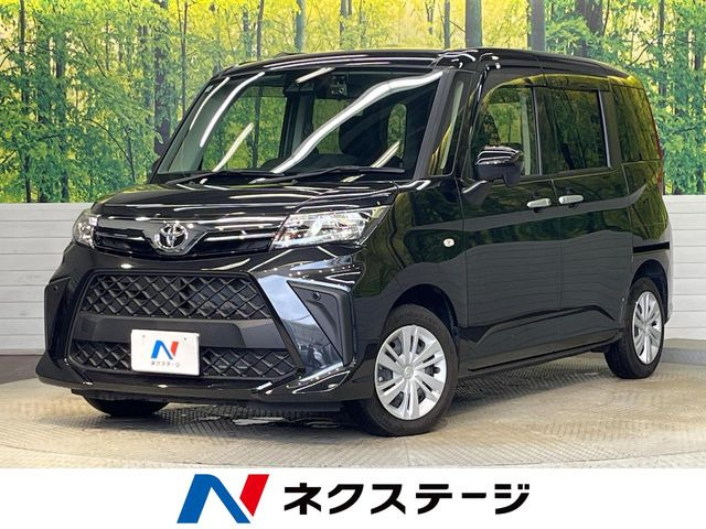 ルーミー1.0 X
