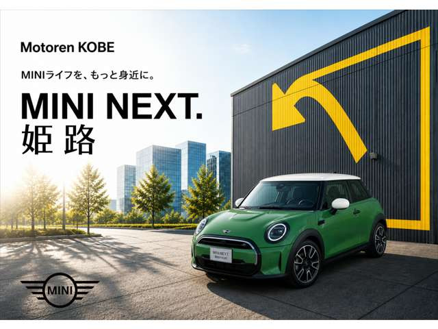 ミニクーパー S