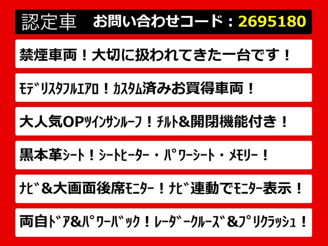 ヴェルファイア2.5 Z Gエディション