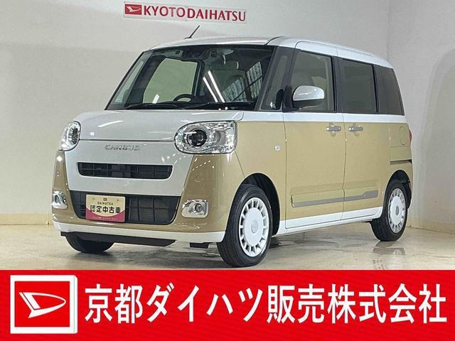 ムーヴキャンバス