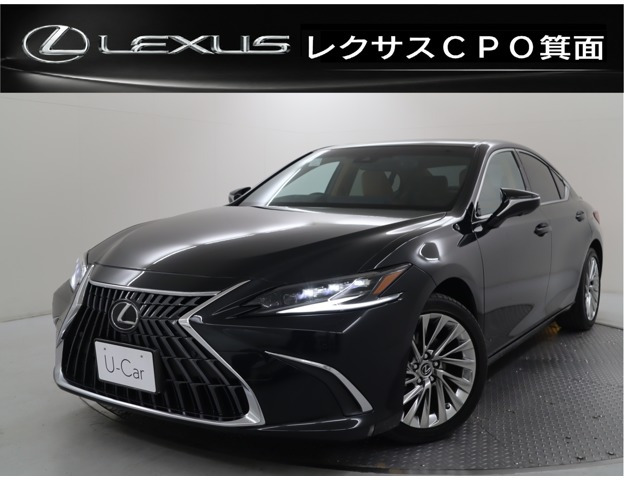 ES300h バージョンL