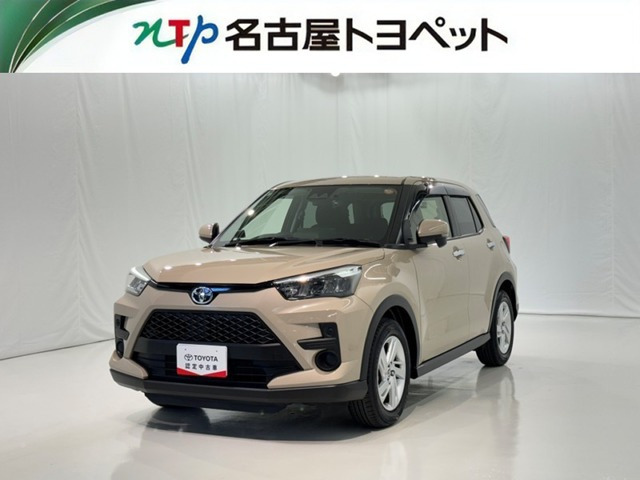 ライズ