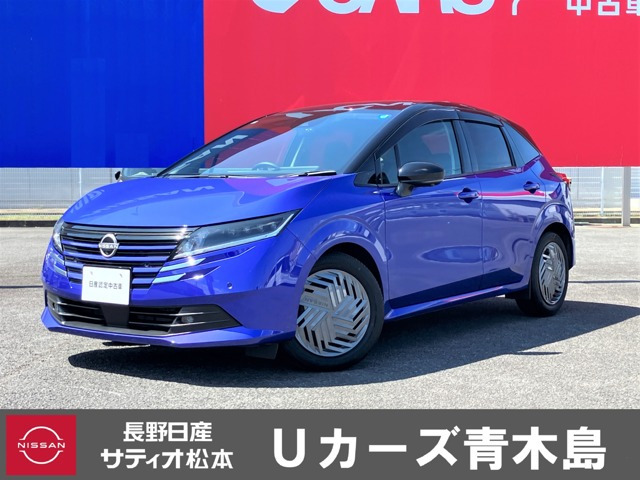 ノート1.2 X