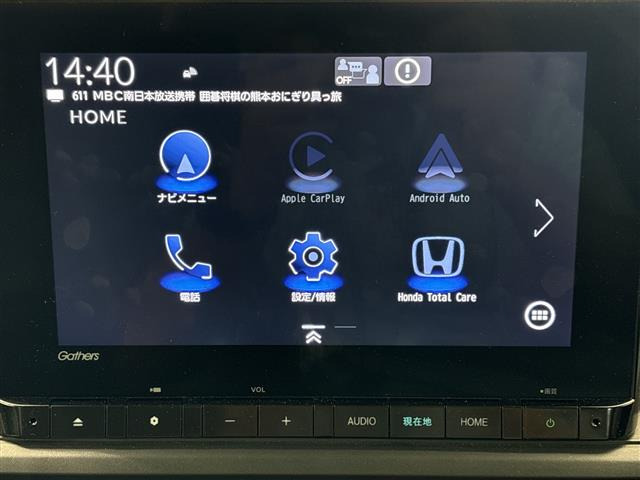 ステップワゴン2.0 e:HEV エアー