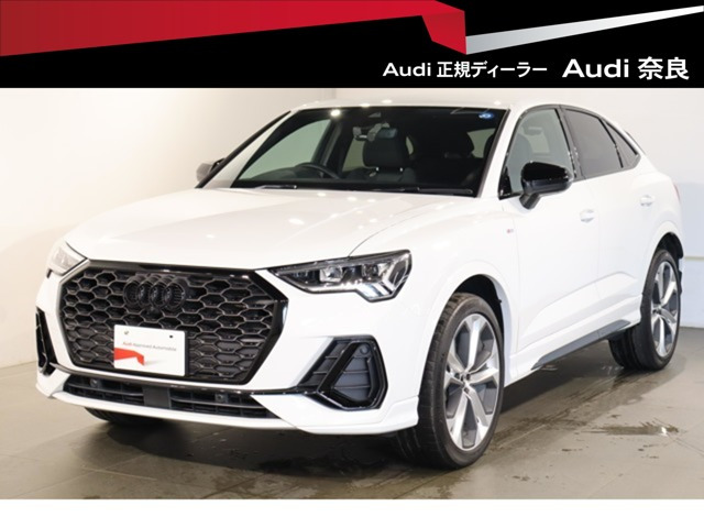 Q3スポーツバックダイナミック エディション