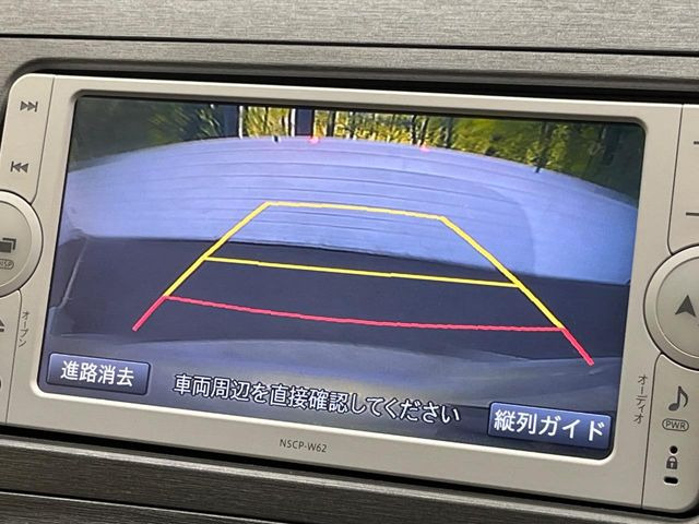 【バックカメラ】駐車時に後方がリアルタイム映像で確認できます。大型商業施設や立体駐車場での駐車時や、夜間のバック時に大活躍!運転スキルに関わらず、今や必須となった装備のひとつです!