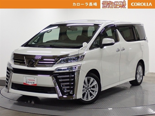 ヴェルファイア2.5 Z Aエディション