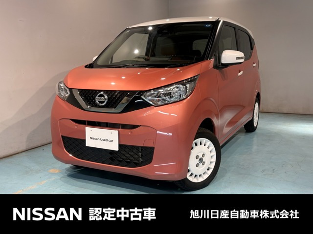 デイズボレロ 4WD