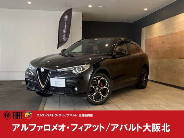 ステルヴィオ2.2 ターボ ディーゼル Q4 4WD