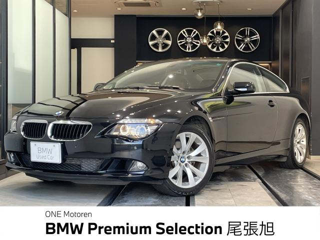 6シリーズクーペ630i
