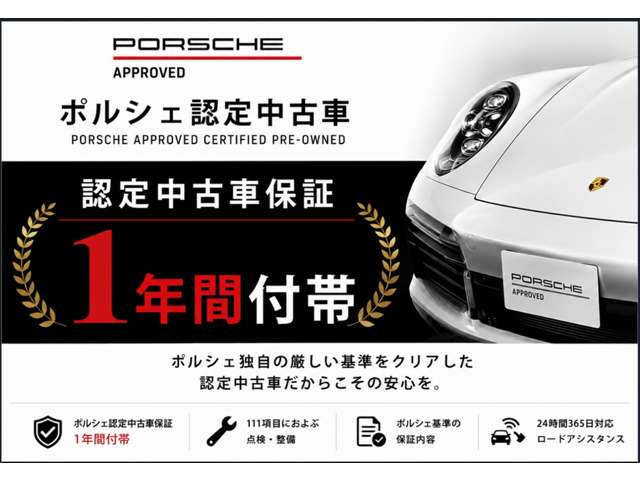 911カレラ GTS PDK