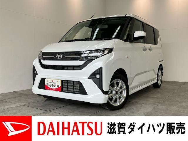 ムーヴG