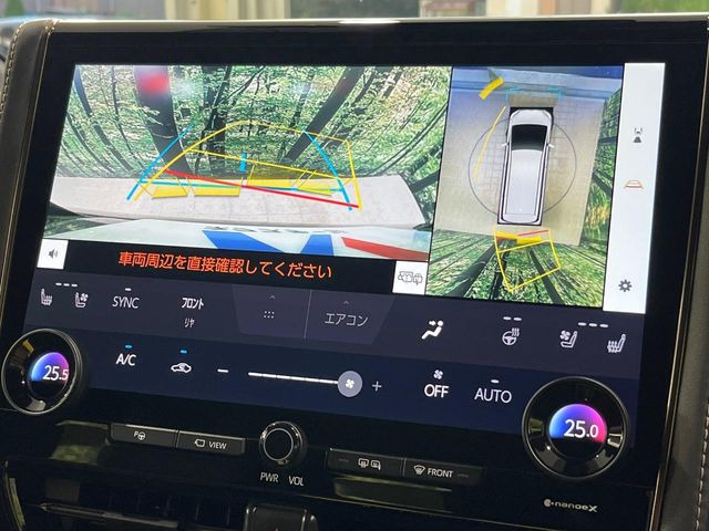 【パノラミックビューモニター】専用のカメラにより、上から見下ろしたような視点で360度クルマの周囲を確認することができます☆死角部分も確認しやすく、狭い場所での切り返しや駐車もスムーズに行えます。