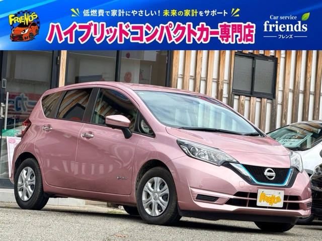 ノート1.2 e-POWER X