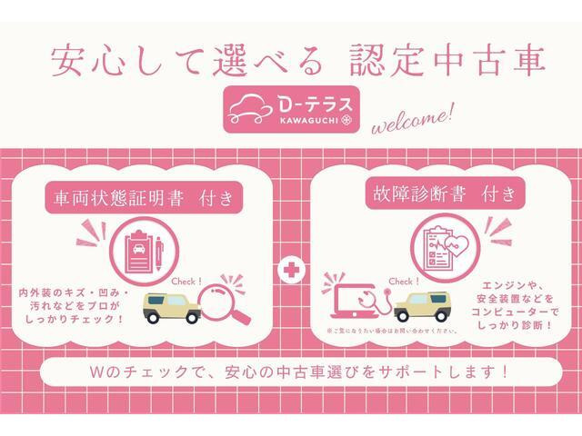 タントカスタムX スタイルセレクション