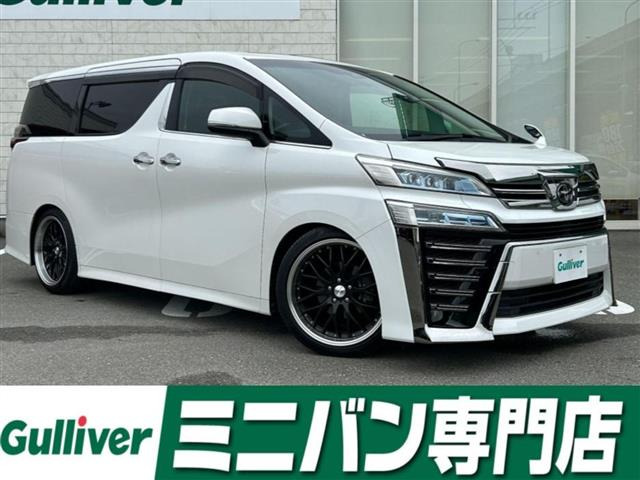 ヴェルファイア2.5 Z Gエディション