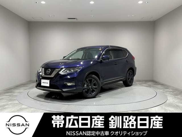 エクストレイル2.0 20Xi Vセレクション 4WD