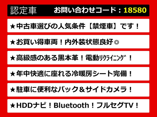 クラウンアスリート2.5