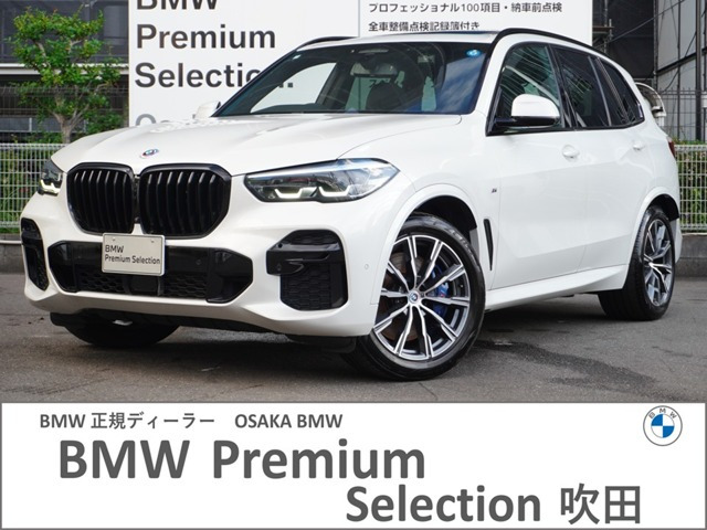 X5