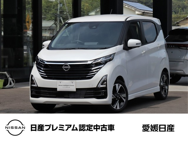 デイズハイウェイスター Gターボ