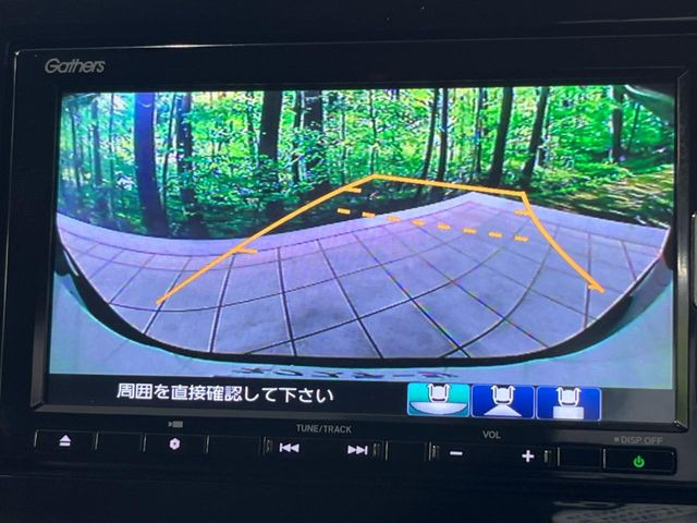 【バックカメラ】駐車時に後方がリアルタイム映像で確認できます。大型商業施設や立体駐車場での駐車時や、夜間のバック時に大活躍!運転スキルに関わらず、今や必須となった装備のひとつです!