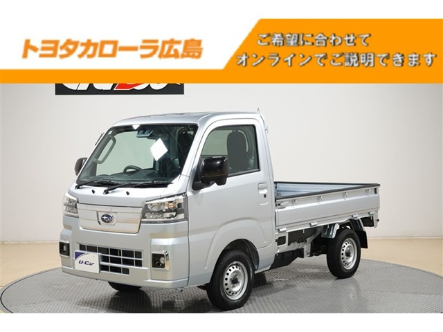 サンバートラックTC