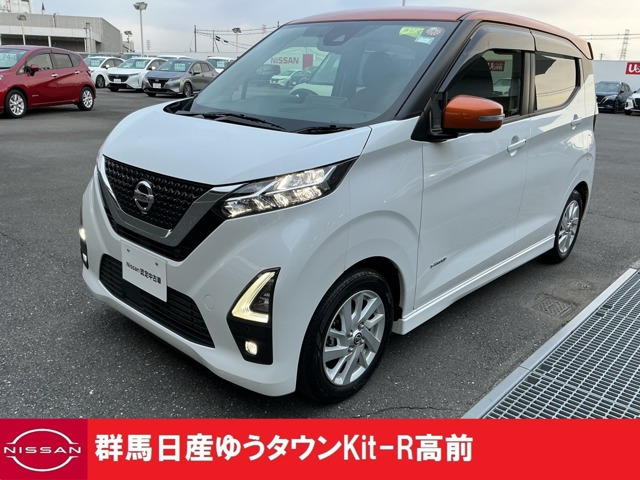 デイズハイウェイスターX