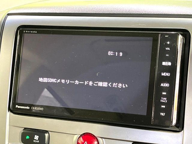 【ナビゲーション】使いやすいナビで目的地までしっかり案内してくれます。各種オーディオ再生機能も充実しており、お車の運転がさらに楽しくなります!!