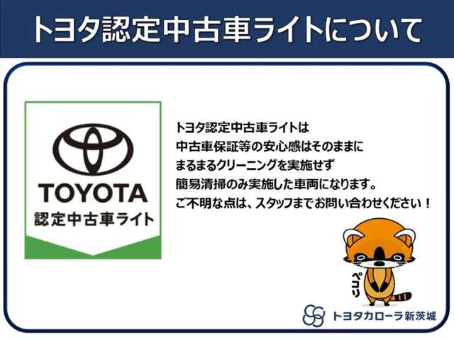 アクア1.5 G
