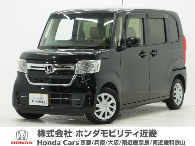 N-BOXL