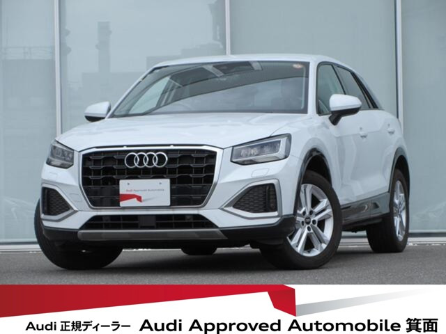 Q235 TFSI アドバンスド