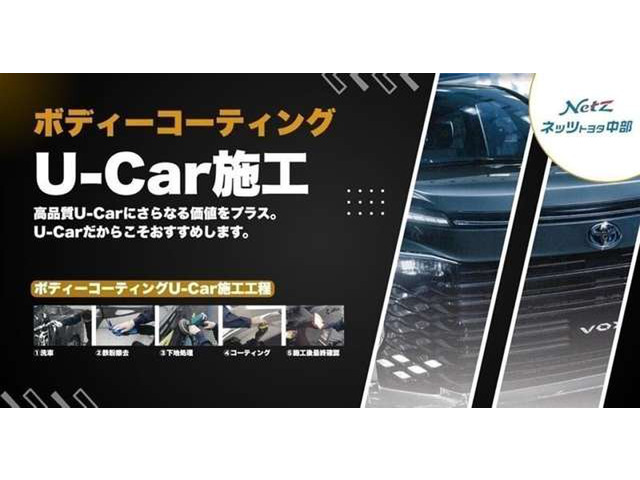 アクア1.5 G