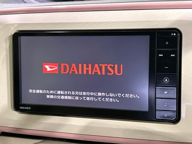 ムーヴキャンバスG メイクアップ SAII