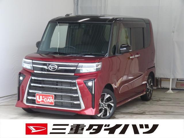 タントカスタムX