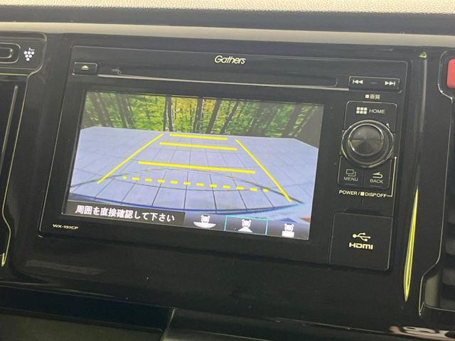 N-WGNG スタイリッシュパッケージ