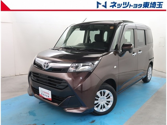 タンク1.0 カスタム G-T